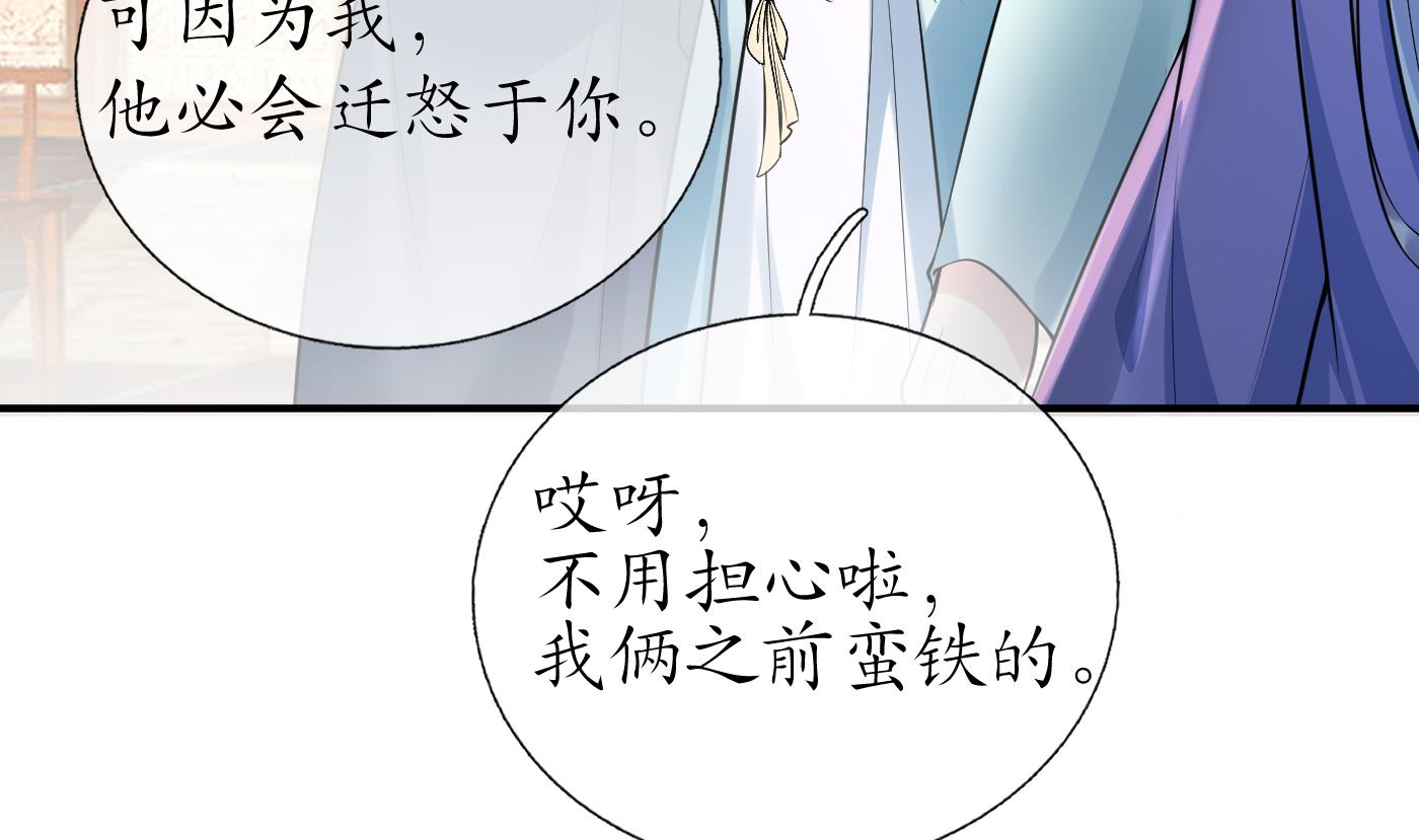 第125话 回来就好54