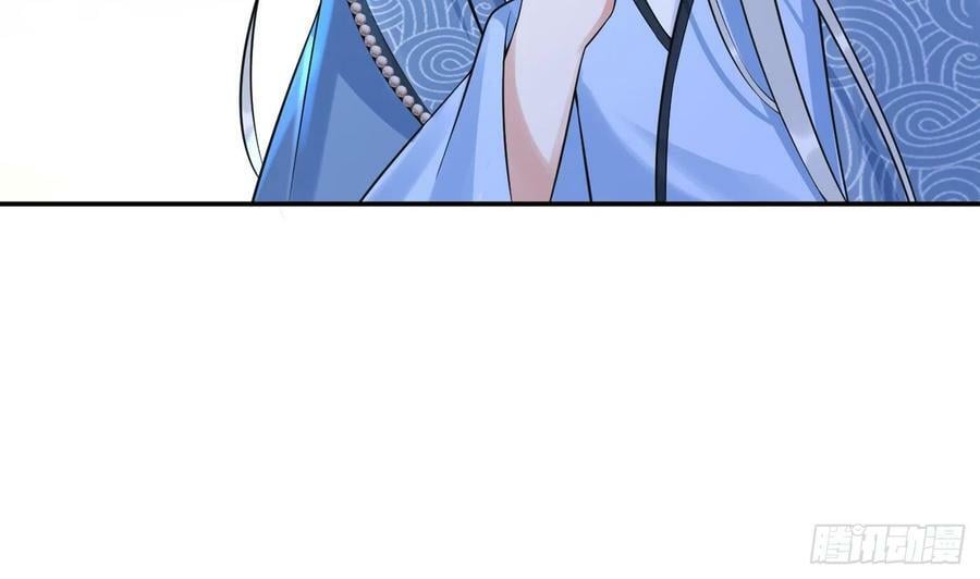 第138话 我找师尊10