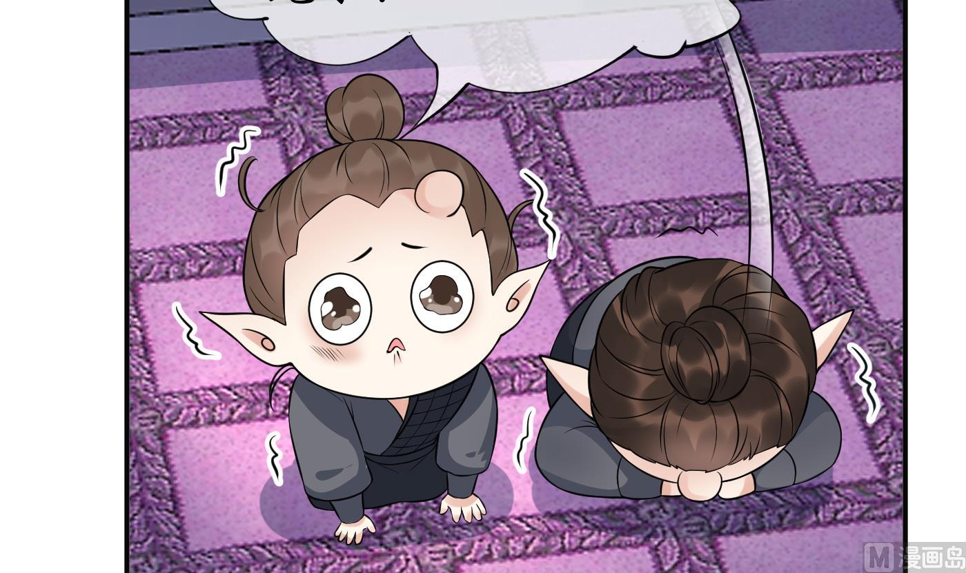 第111话 将孽徒拿下！38