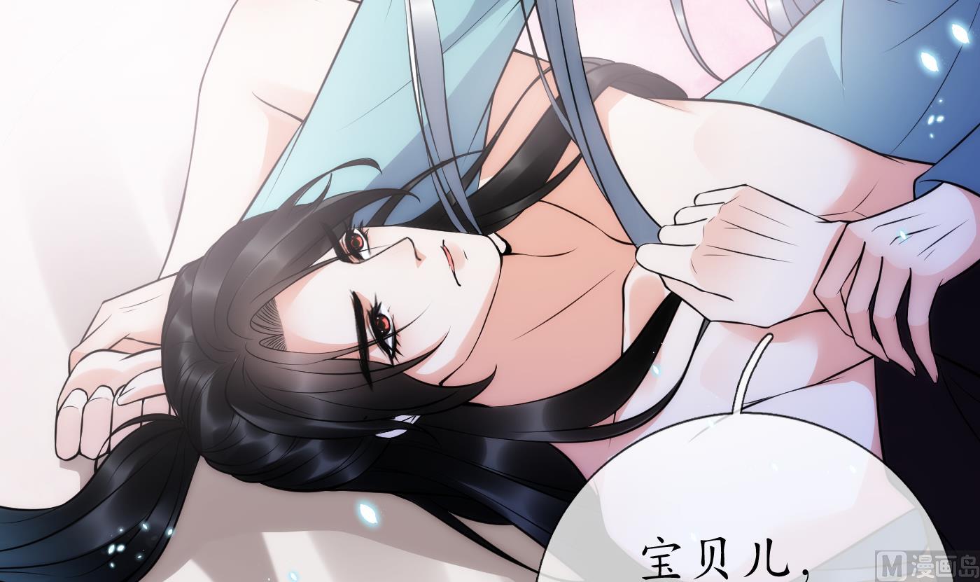第120话 他才是我的小尘77