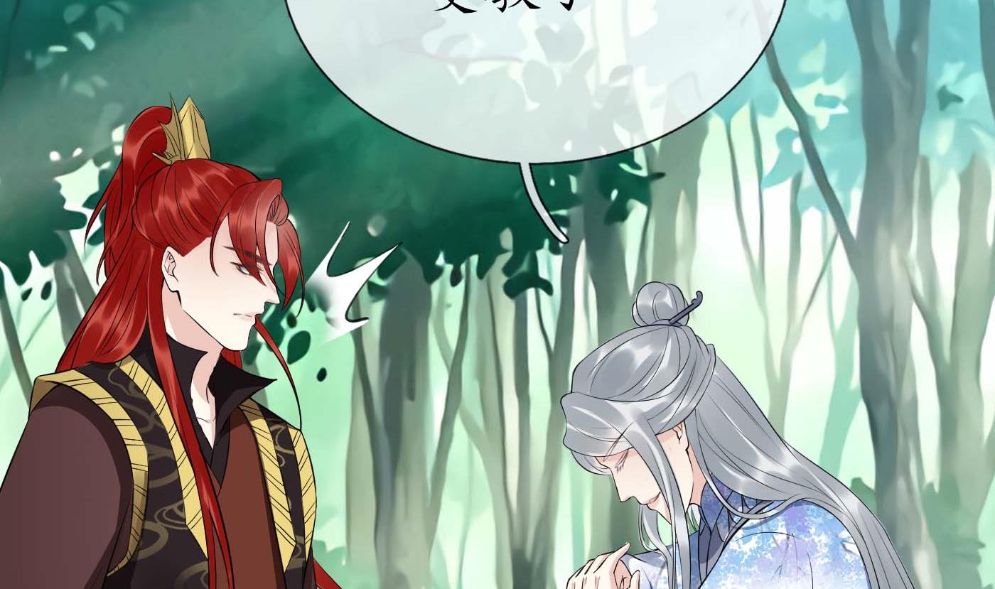 第90话 白仙师与阎弟子二三事42