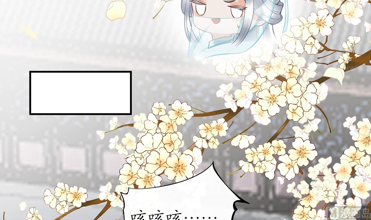 第5话 昨晚是不是……56