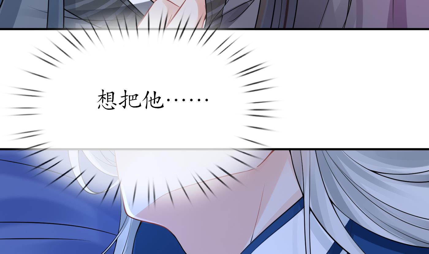 第31话 没睡好6