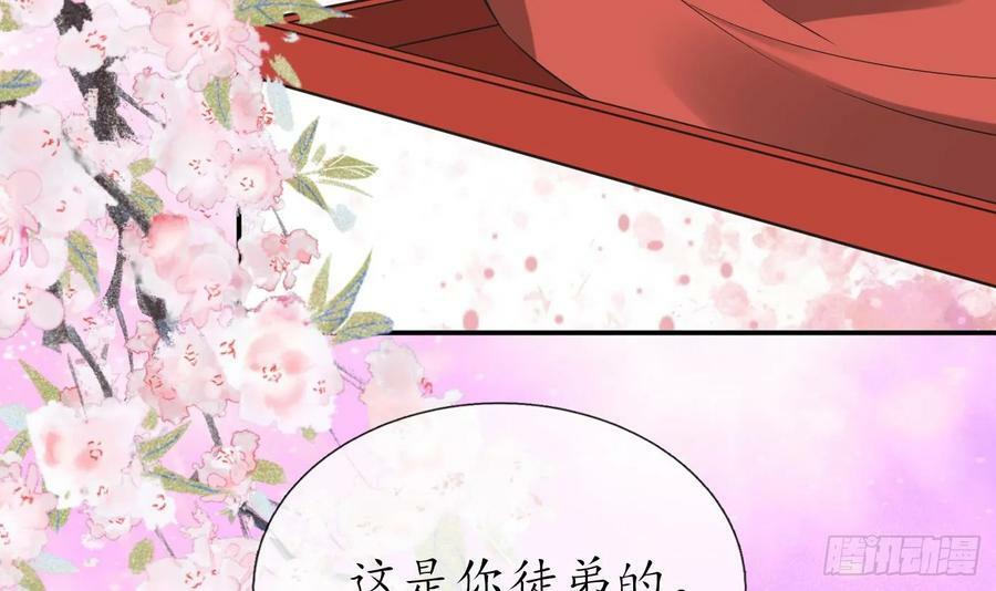 第152话 夫夫对拜11