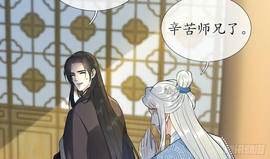 第136话 小尘真好rua52
