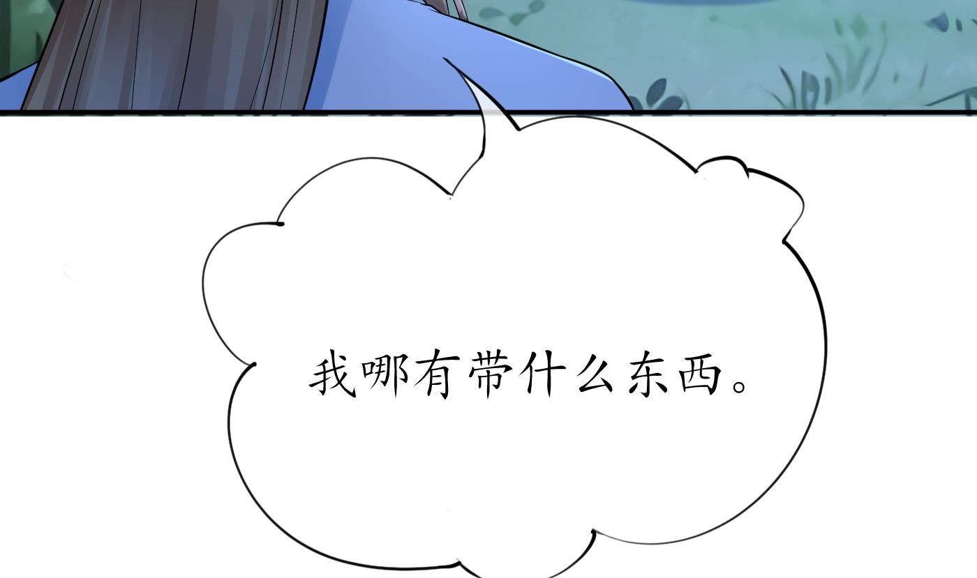 第56话 这不比恐怖片吓人？79