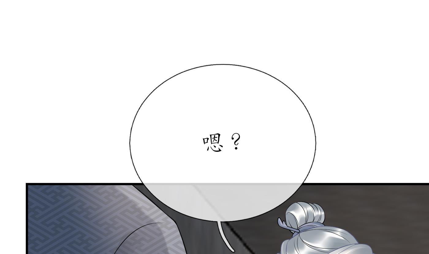 第66话 一切有我70