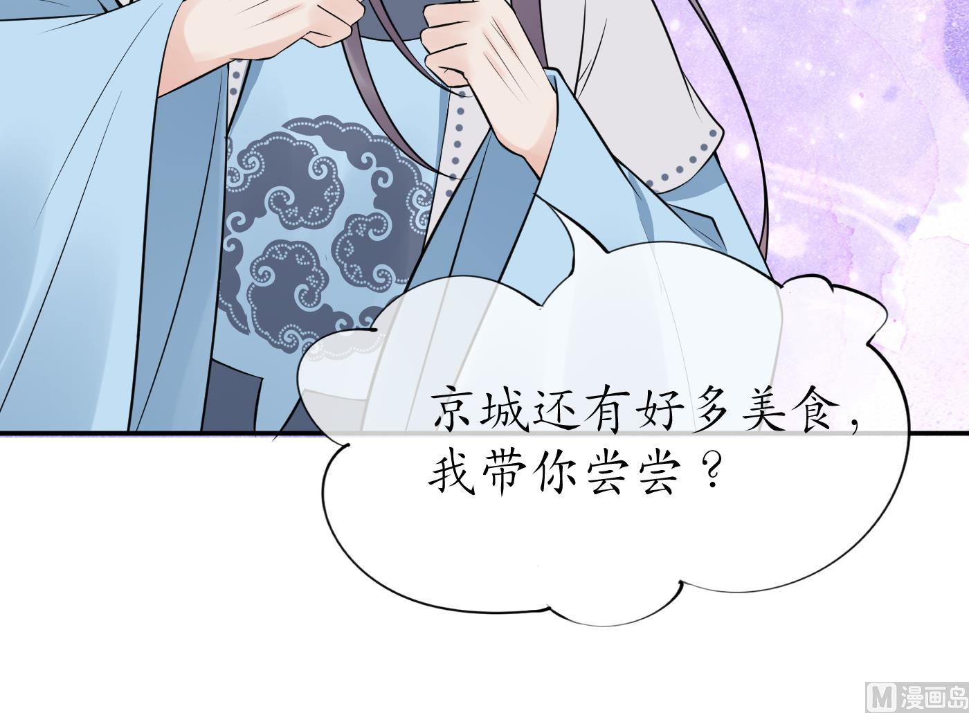 第61话 敢摸为师？56