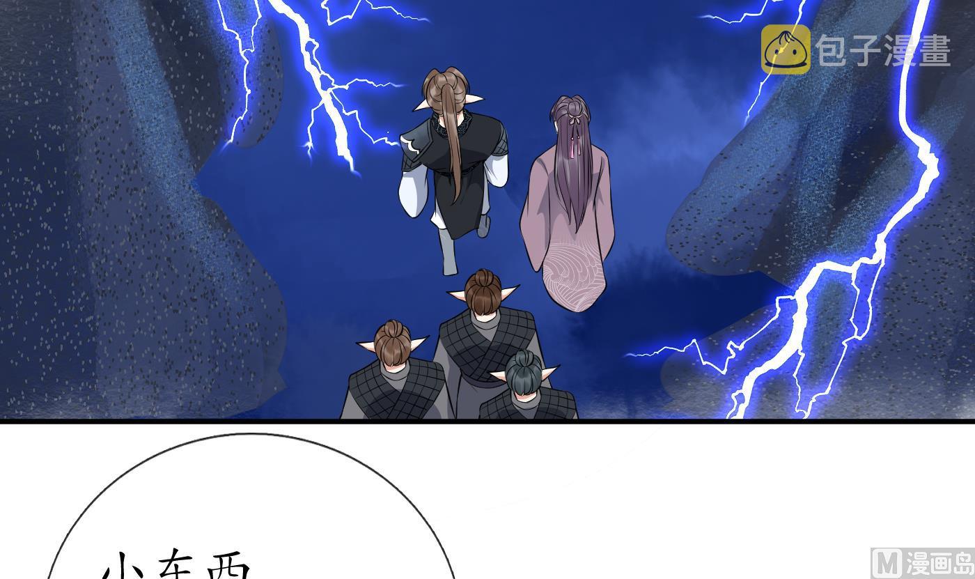 第110话 非礼了！35