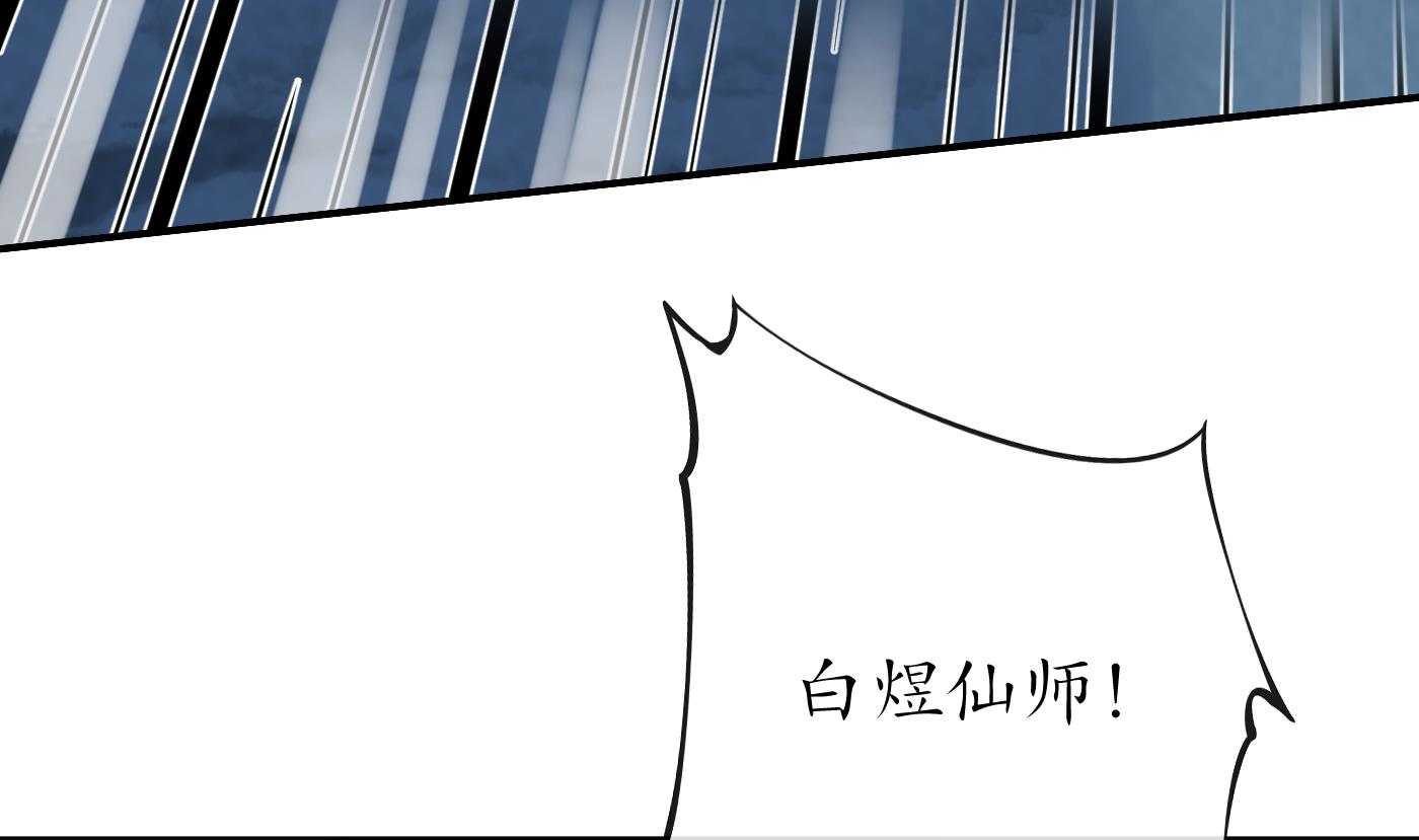 第104话 对你动心了70