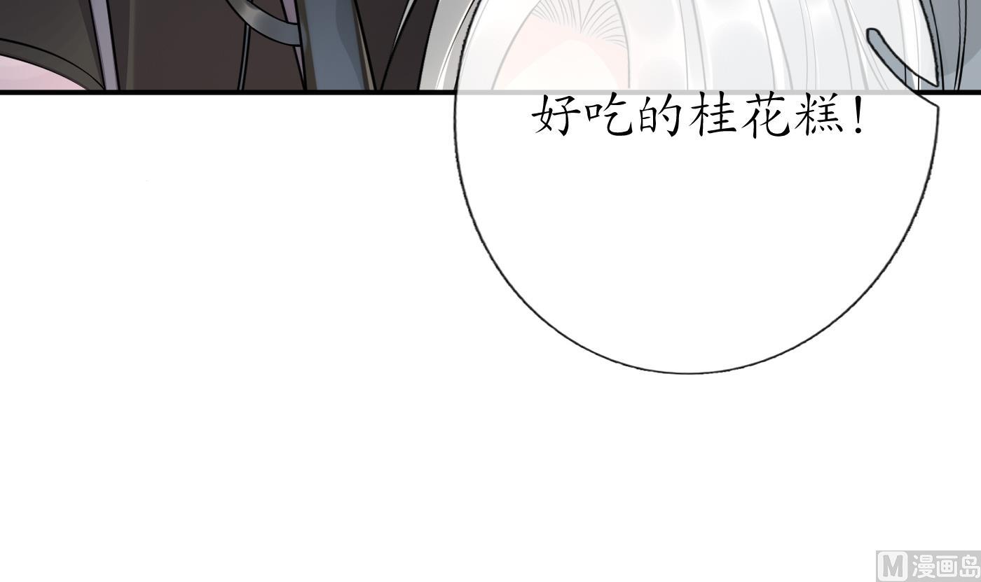 第117话 他怀里是个死人！44