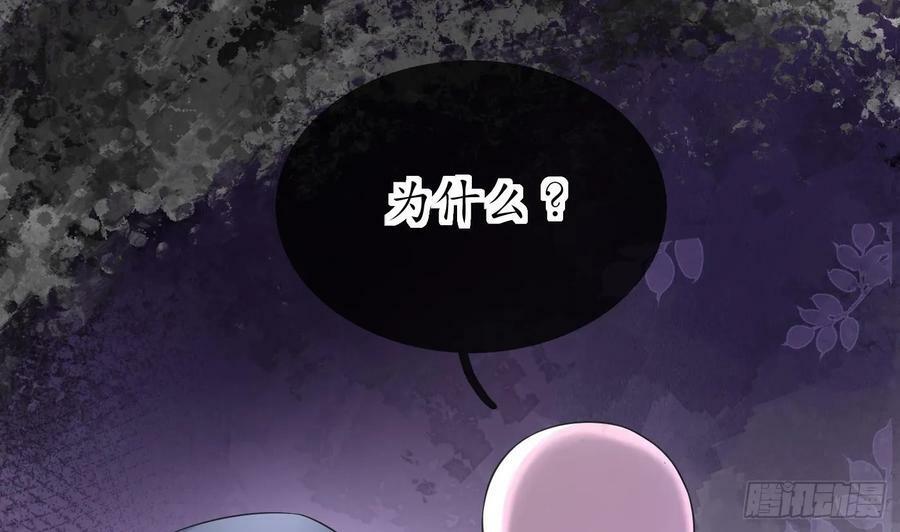 第146话 替师尊打脸4