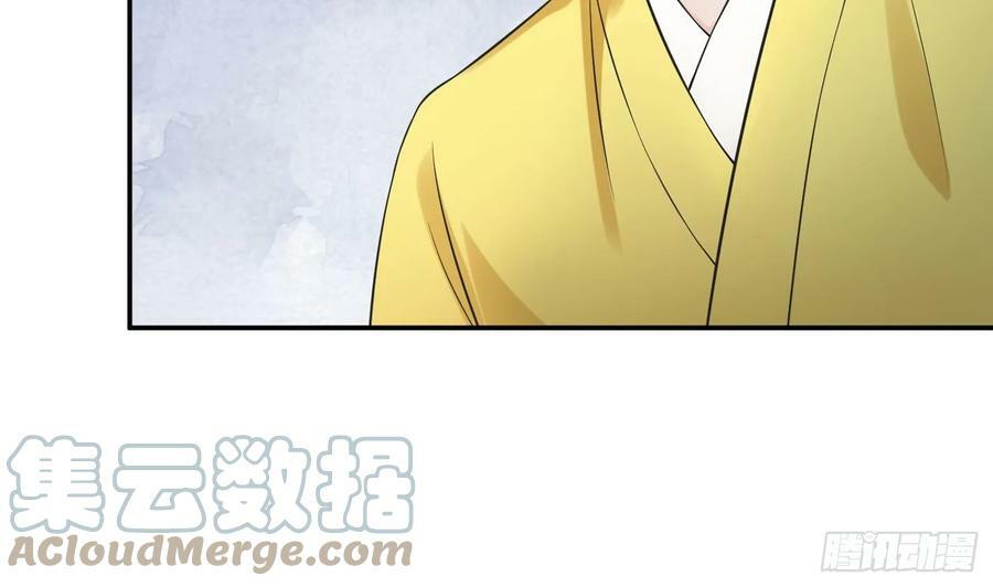 第146话 替师尊打脸72