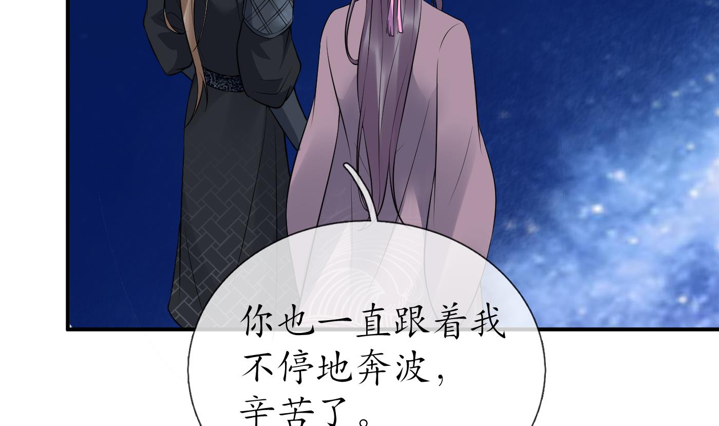 第110话 非礼了！37