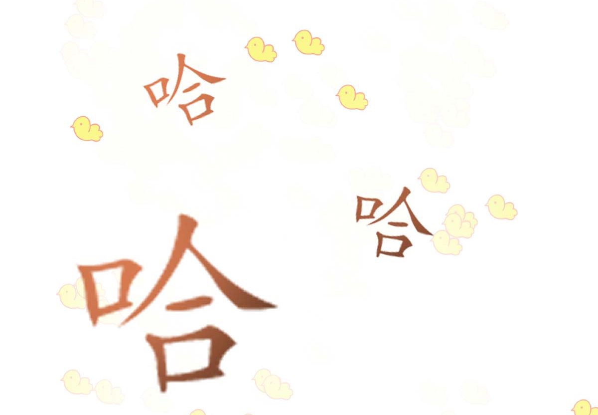 第15话 亲密接触60
