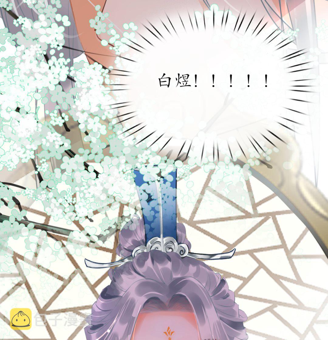 第1话 做师尊？做梦吧！60
