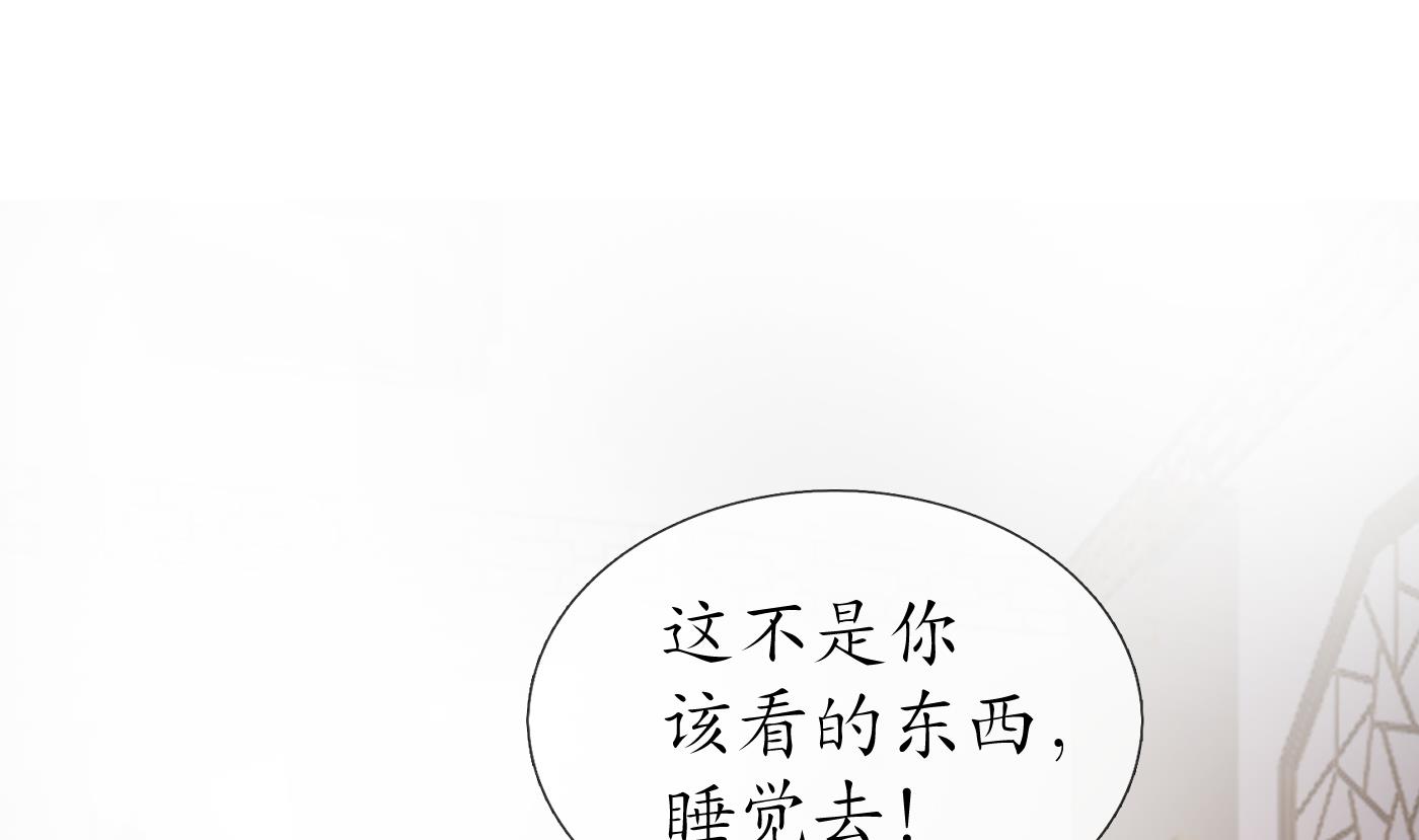 第29话 尺度惊人78