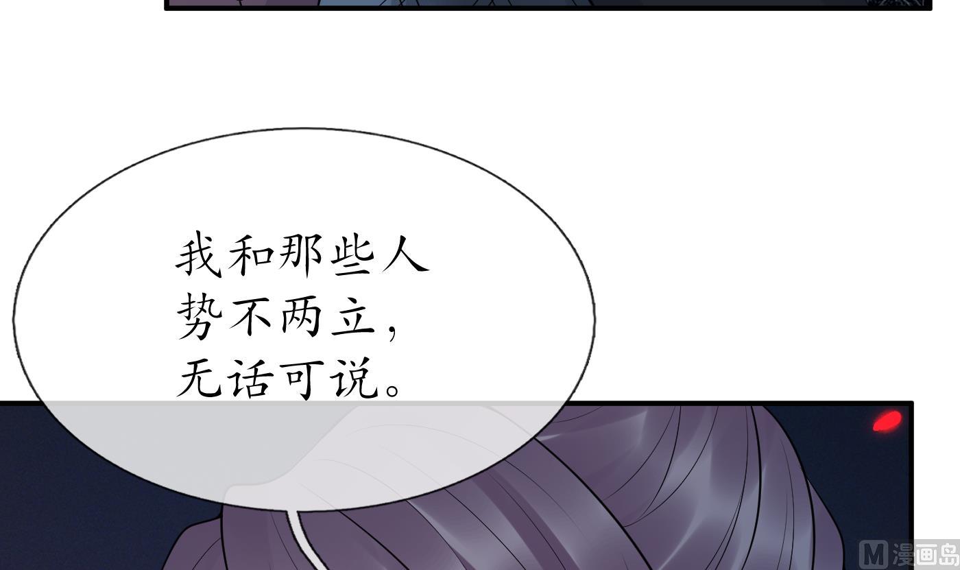 第110话 非礼了！44