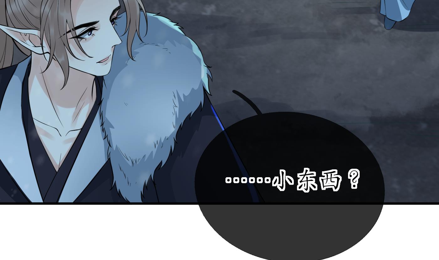 第105话 该叫师尊才对40