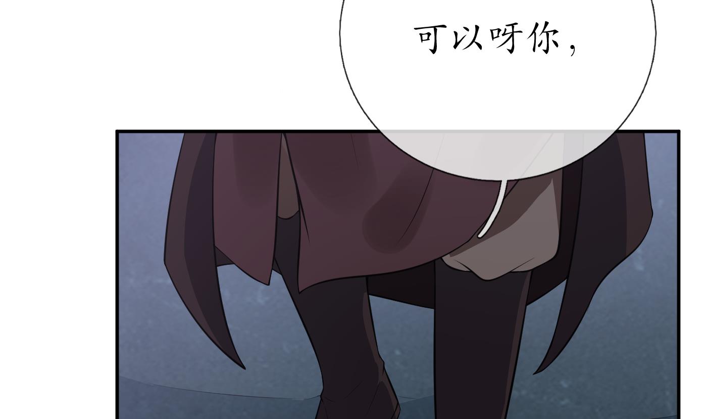 第97话 还请您，照顾小尘36