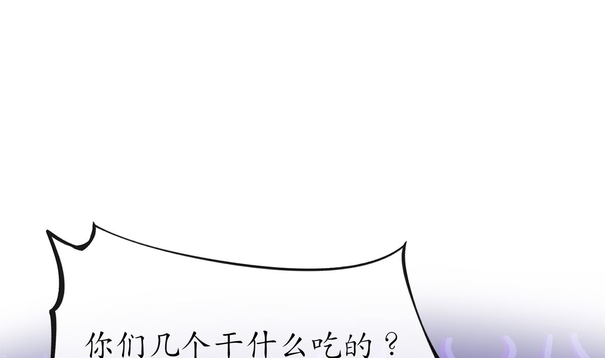 第16话 师尊，痛53