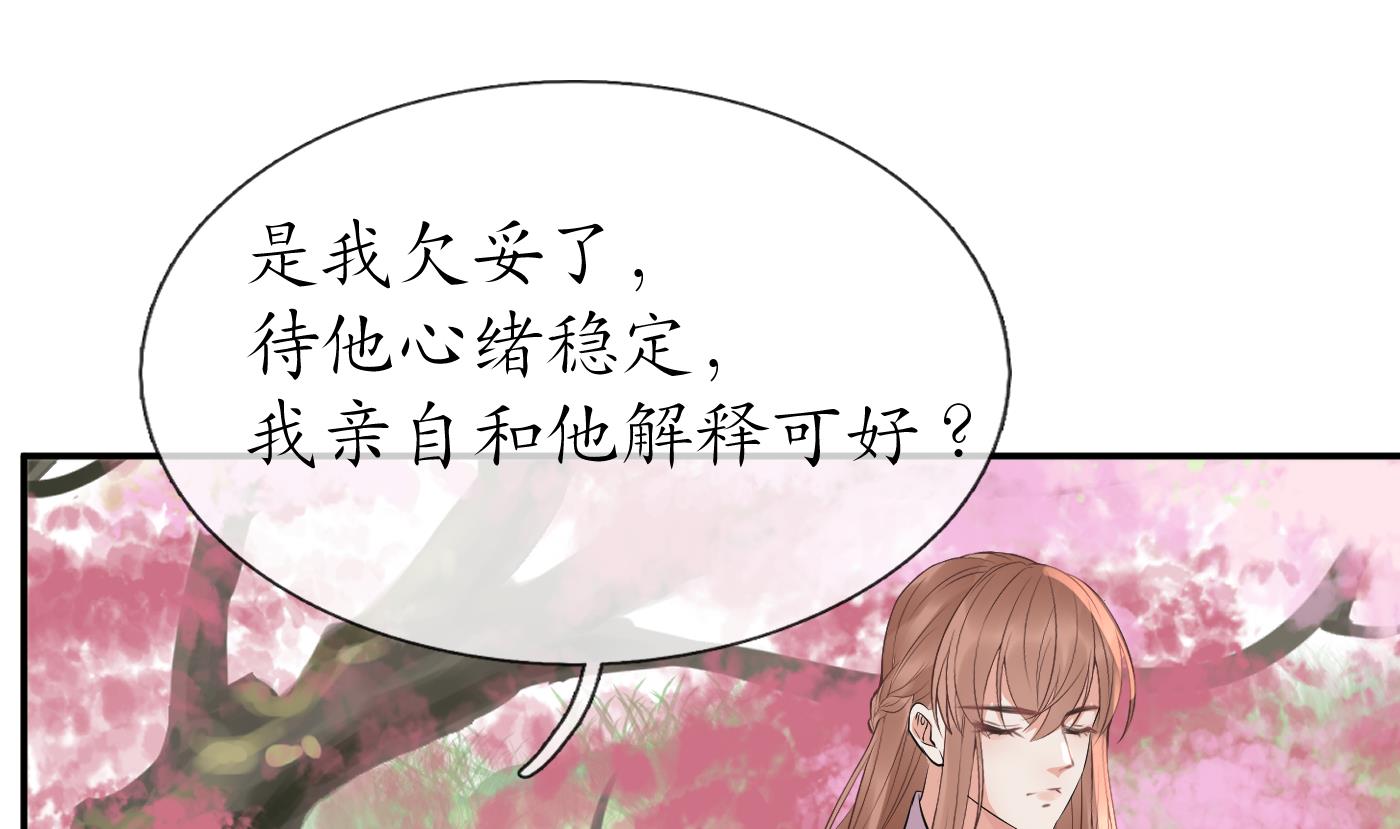 第69话 亲吻ing48