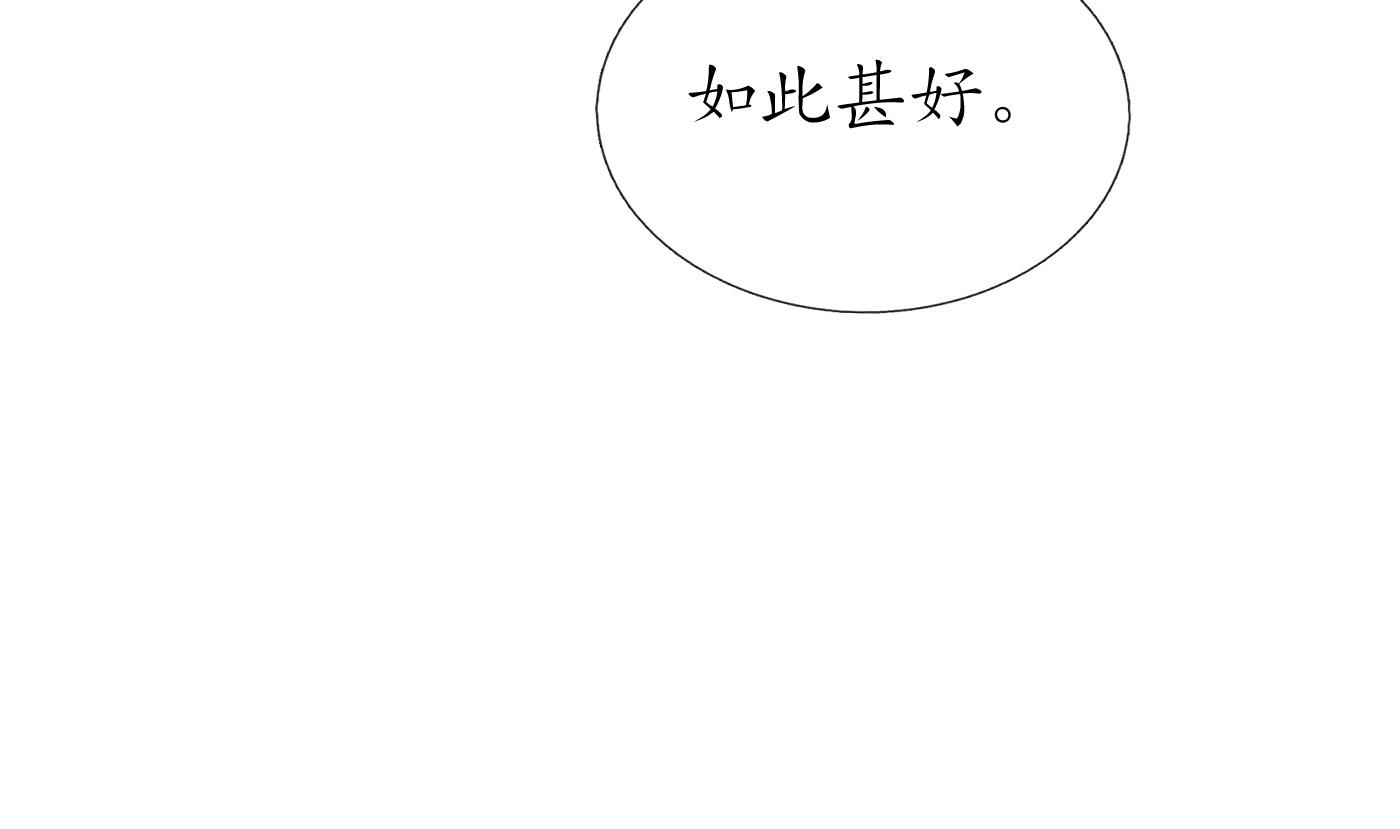 第125话 回来就好46