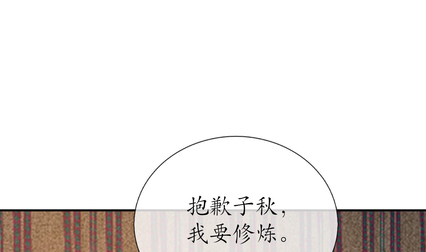 第61话 敢摸为师？57