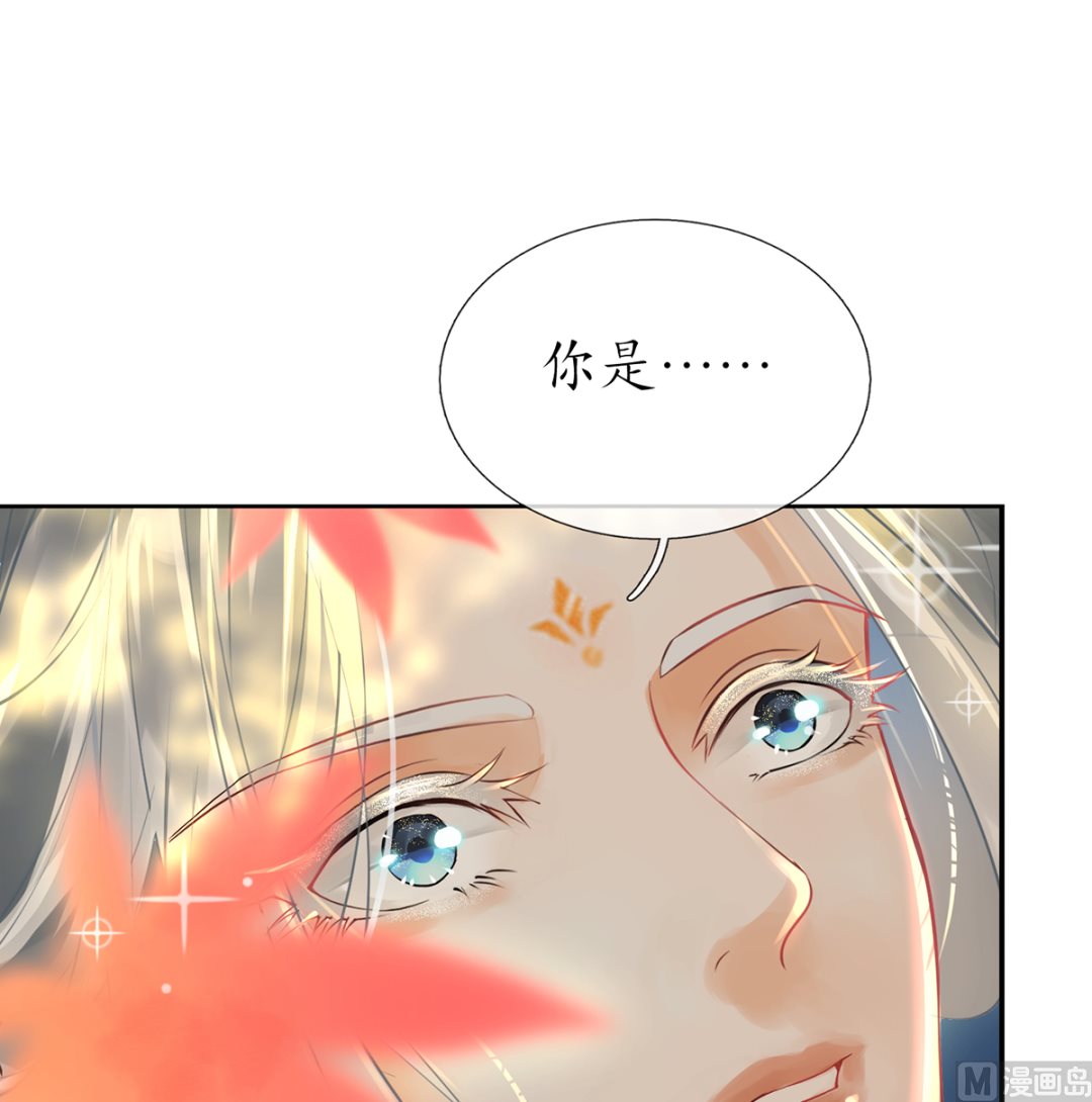 第1话 做师尊？做梦吧！86