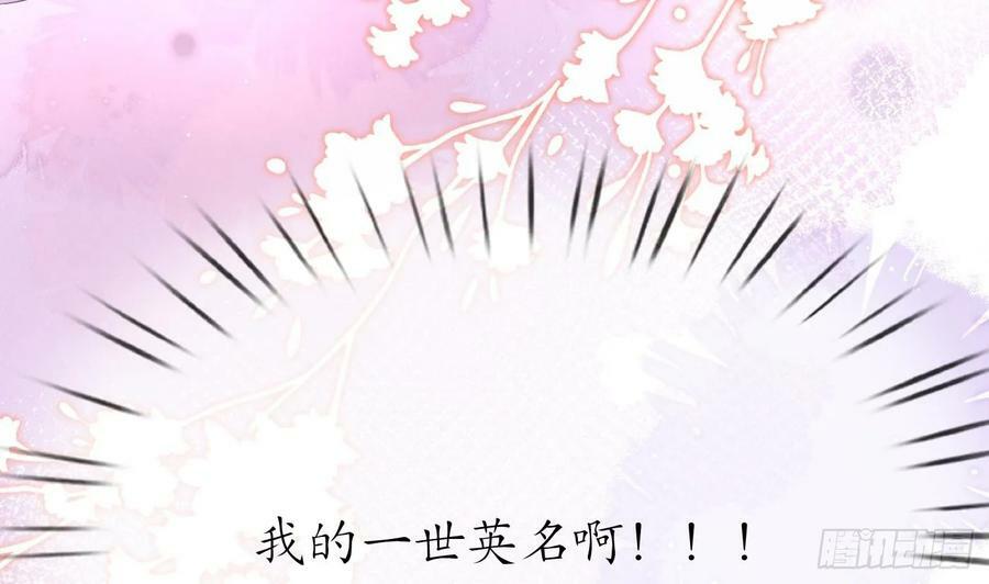 第149话 请和弟子成婚79