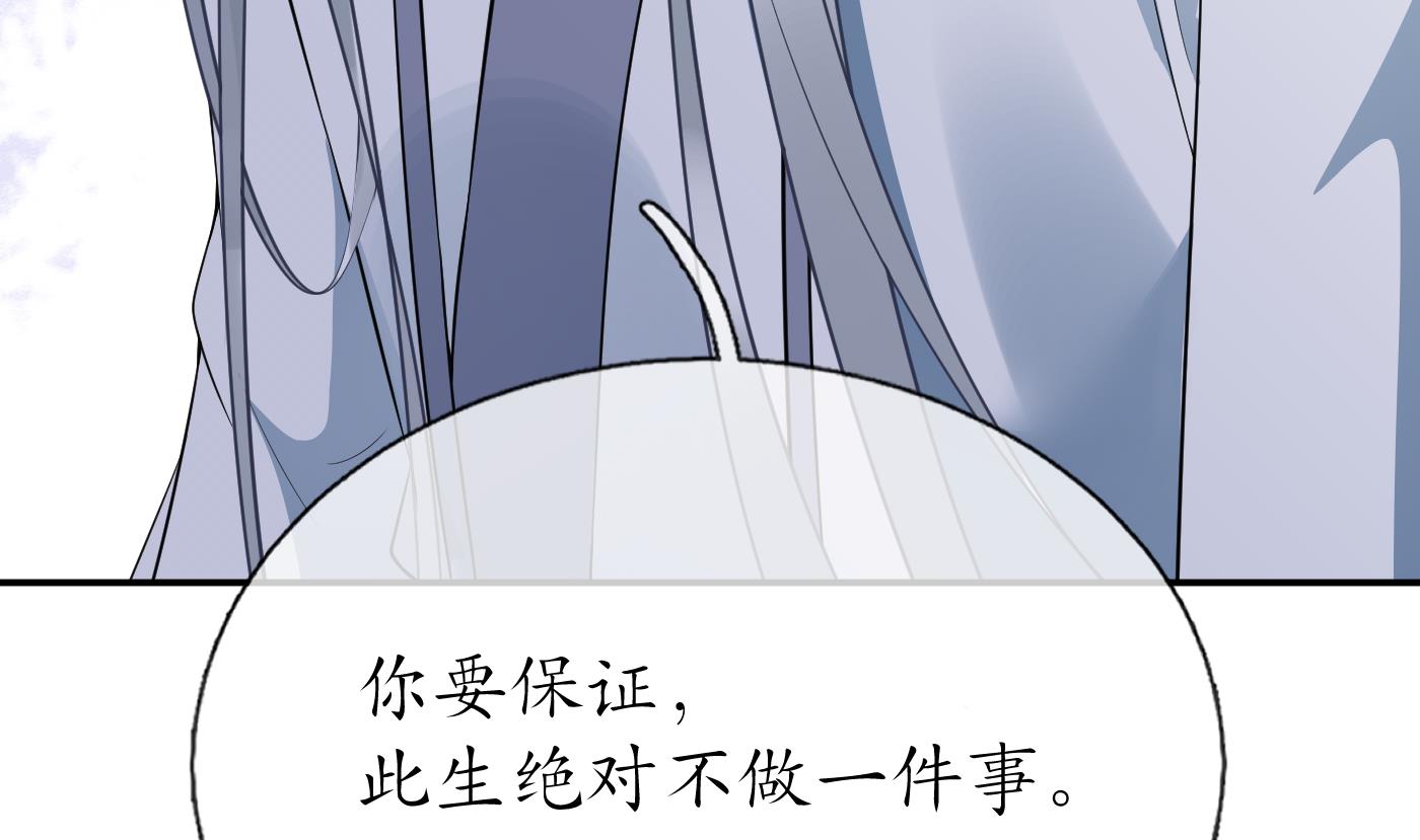 第83话 祝你们长长久久75