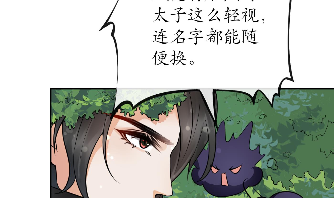 第25话 别闹了，快睡4