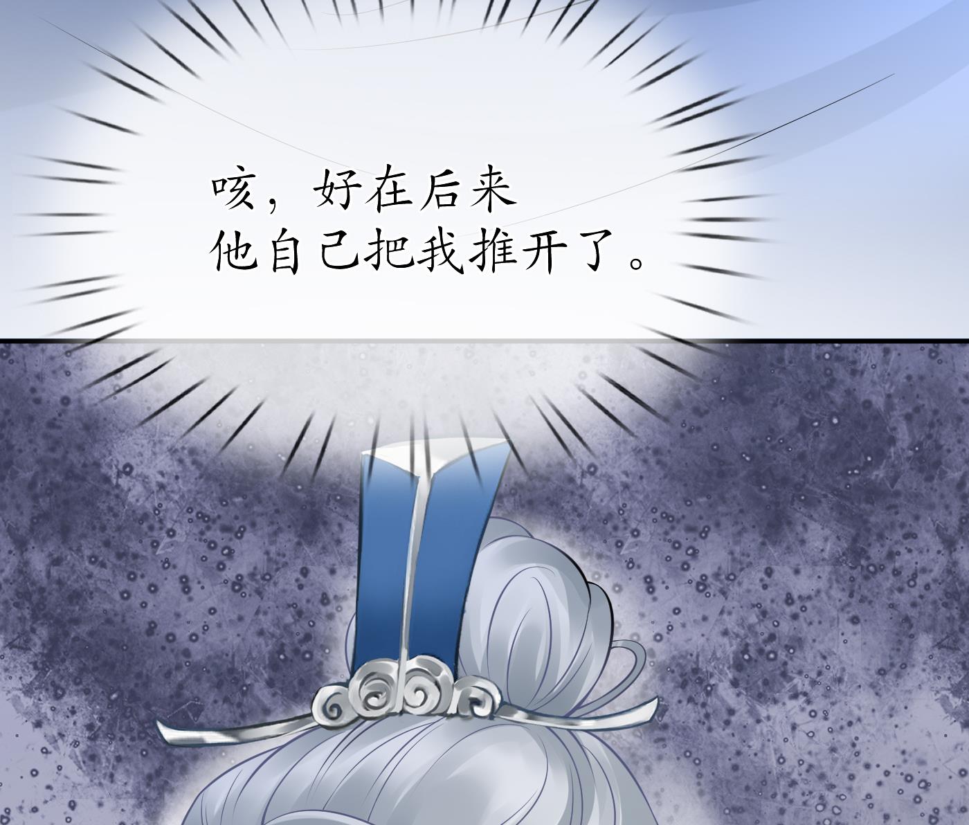 第31话 没睡好24