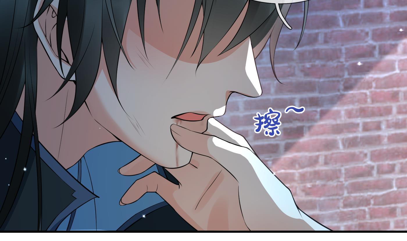 第116话 假的原著4