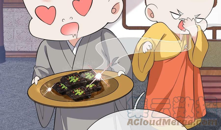 第139话 我要叫醒师尊！60