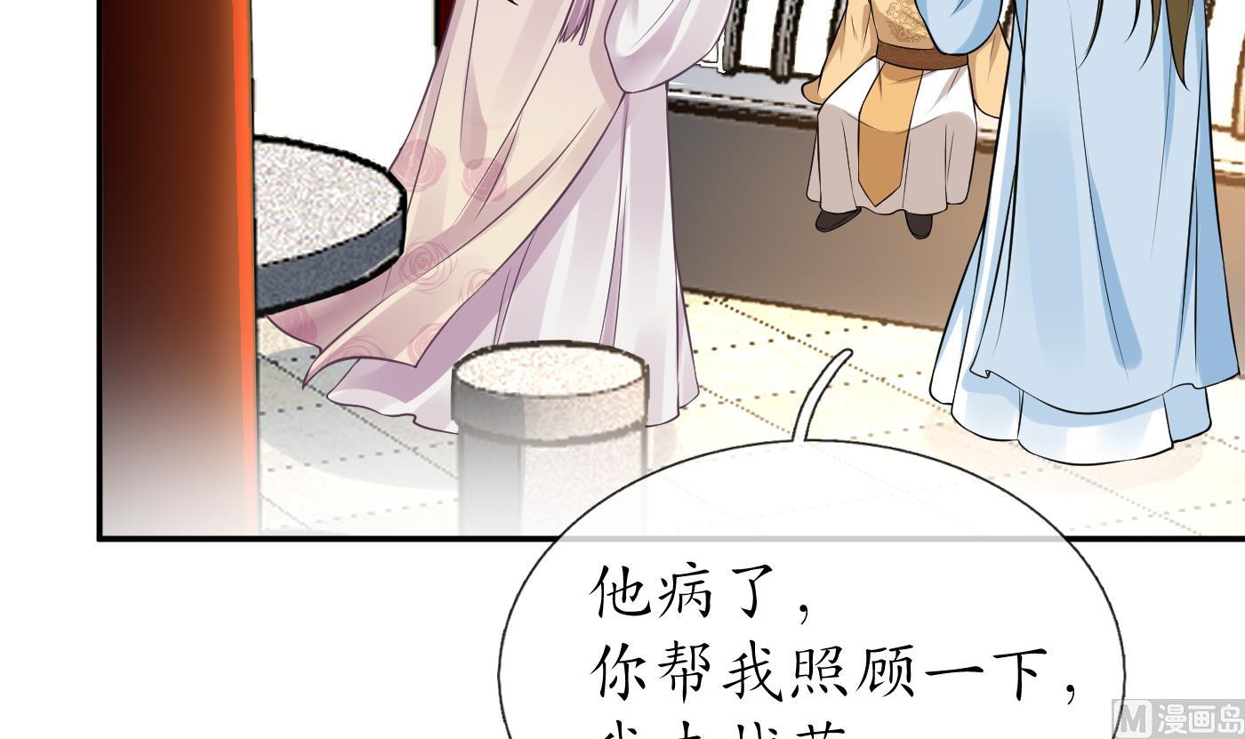 第66话 一切有我53