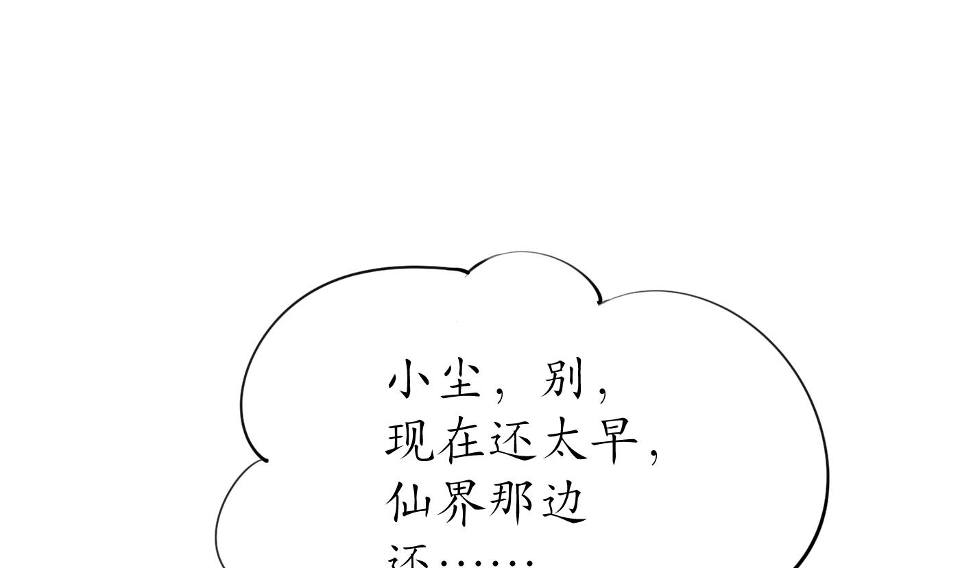 第134话 至亲至爱57