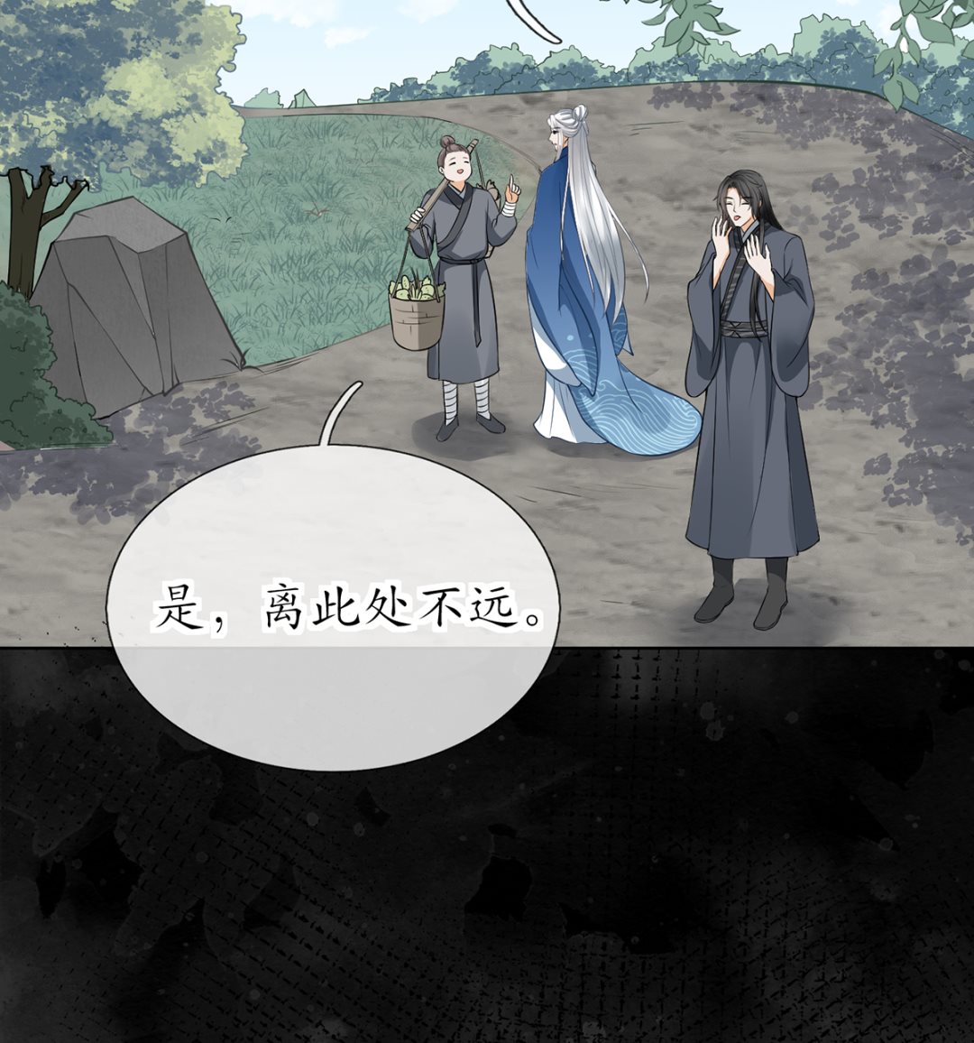 第21话 美人啊！52