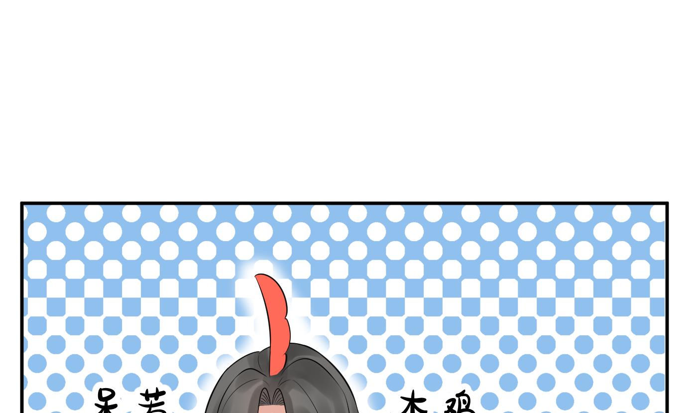 第57话 看他如何33