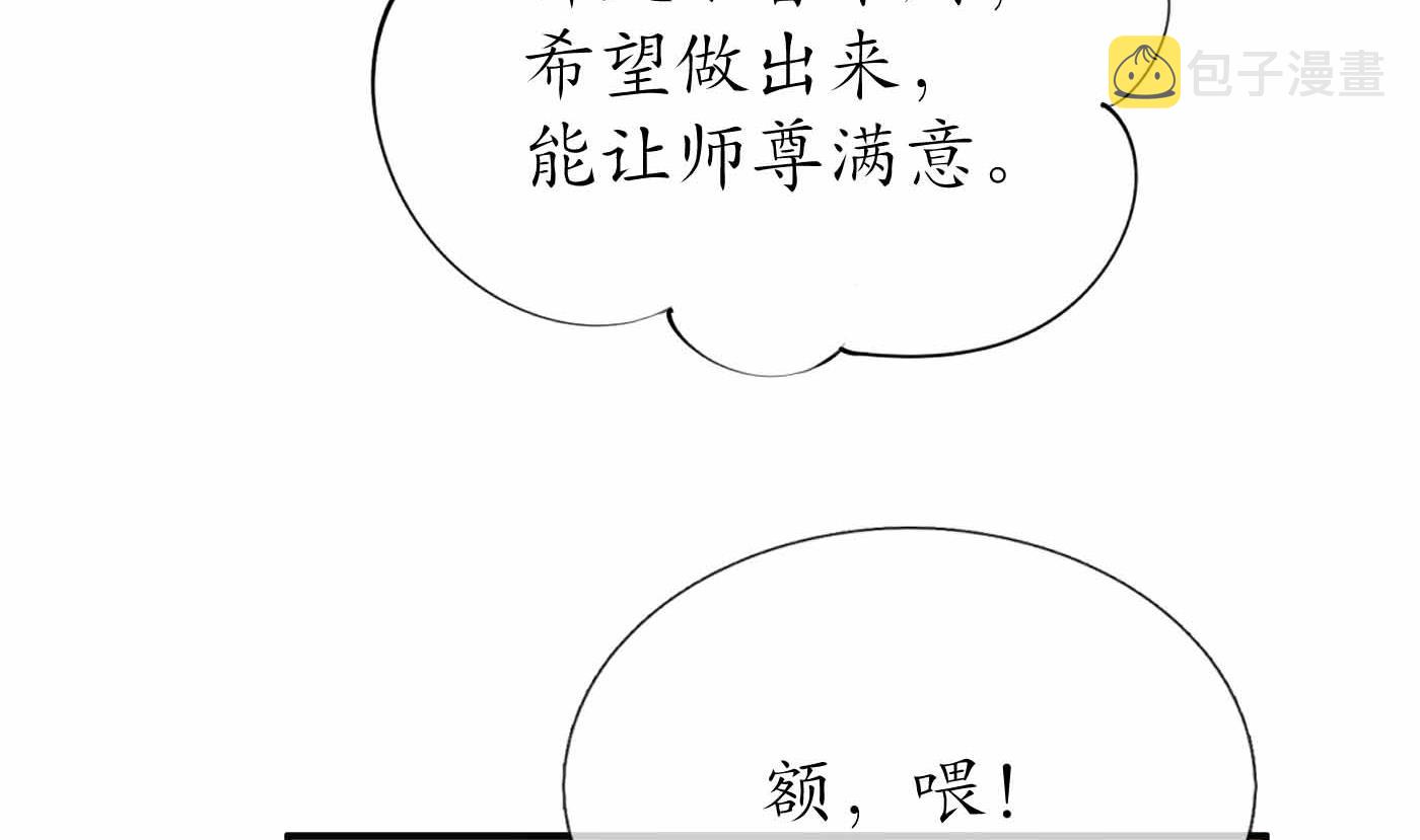 第121话 啾咪！67
