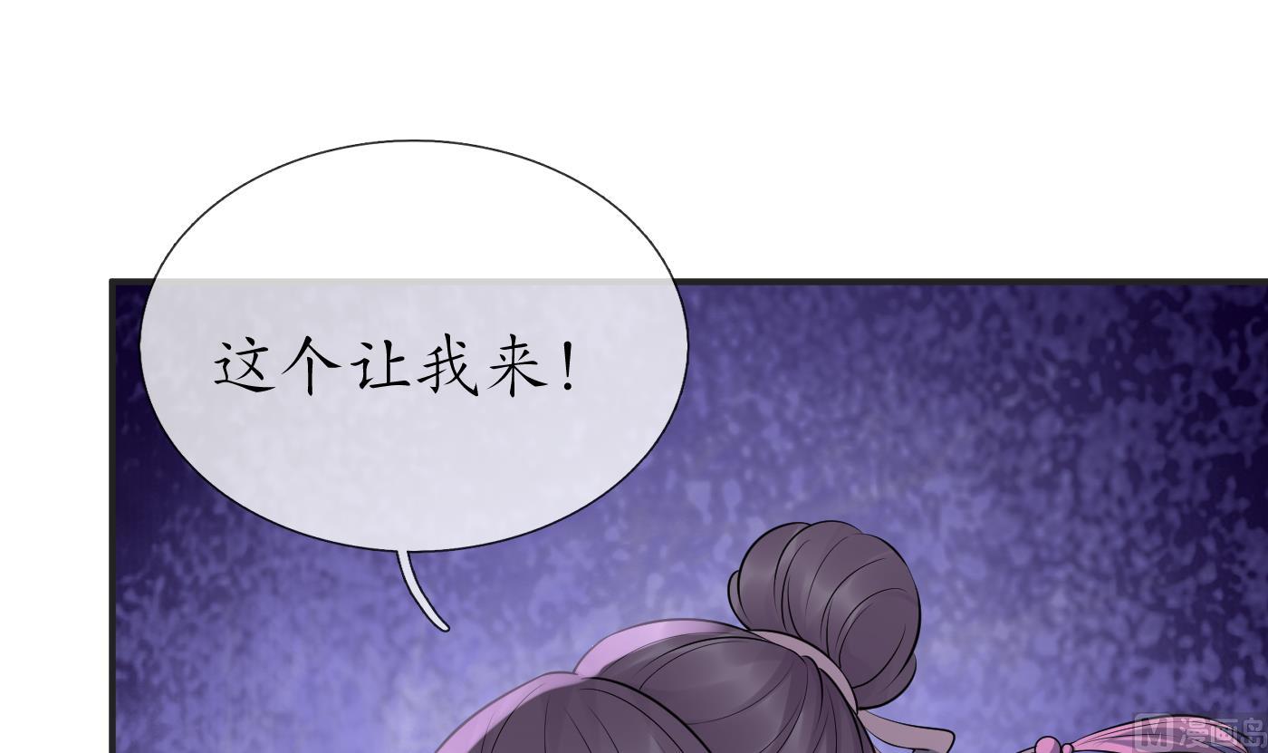 第110话 非礼了！65