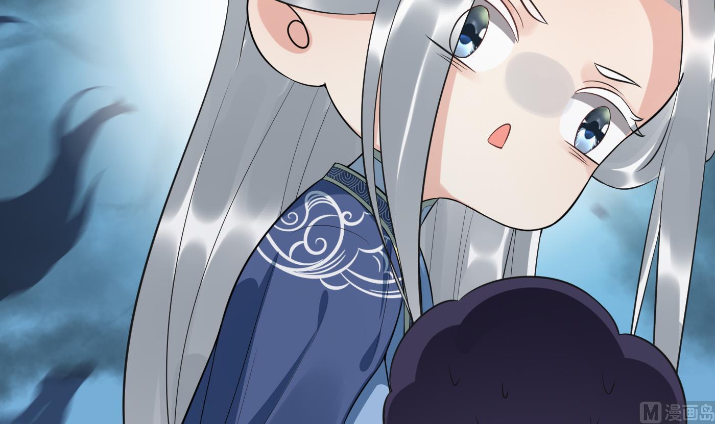 第94话 你魔魂去哪了？8