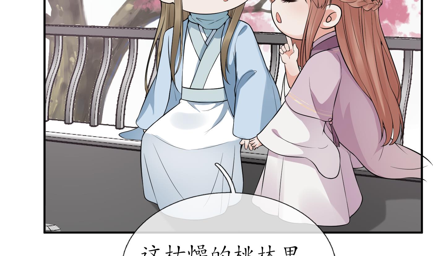 第71话 担心我？30