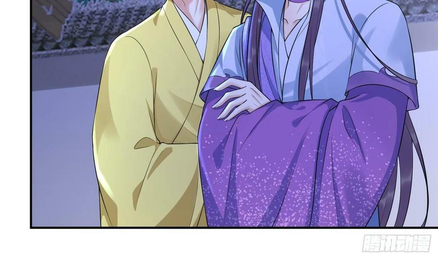 第138话 我找师尊7