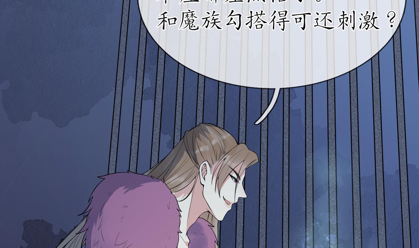 第100话 让它陪陪你30