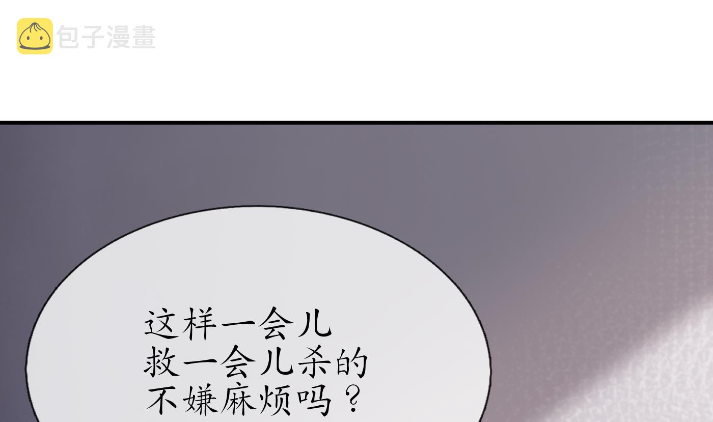 第130话 狗男男！12
