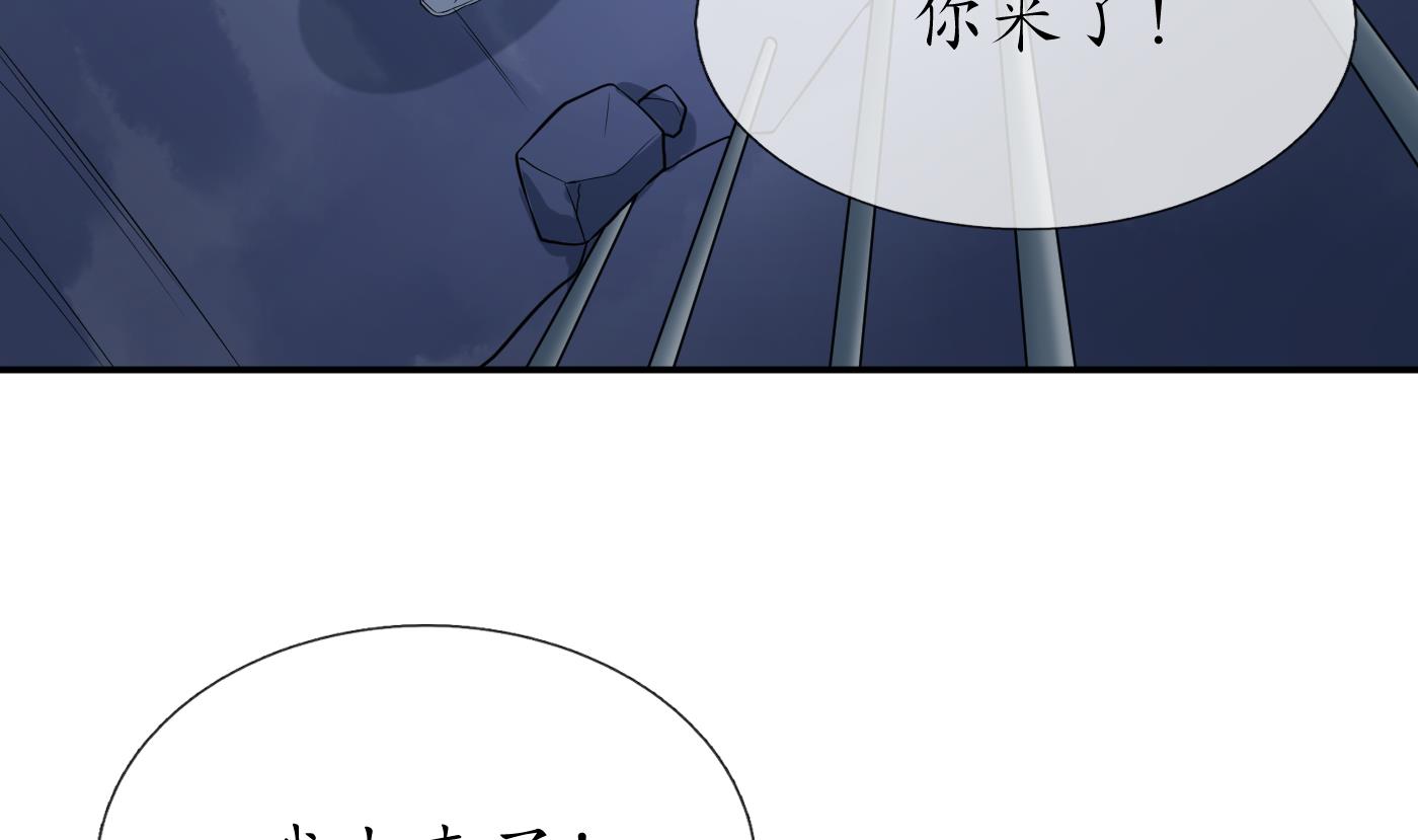 第70话 同性相亲，成何体统！31