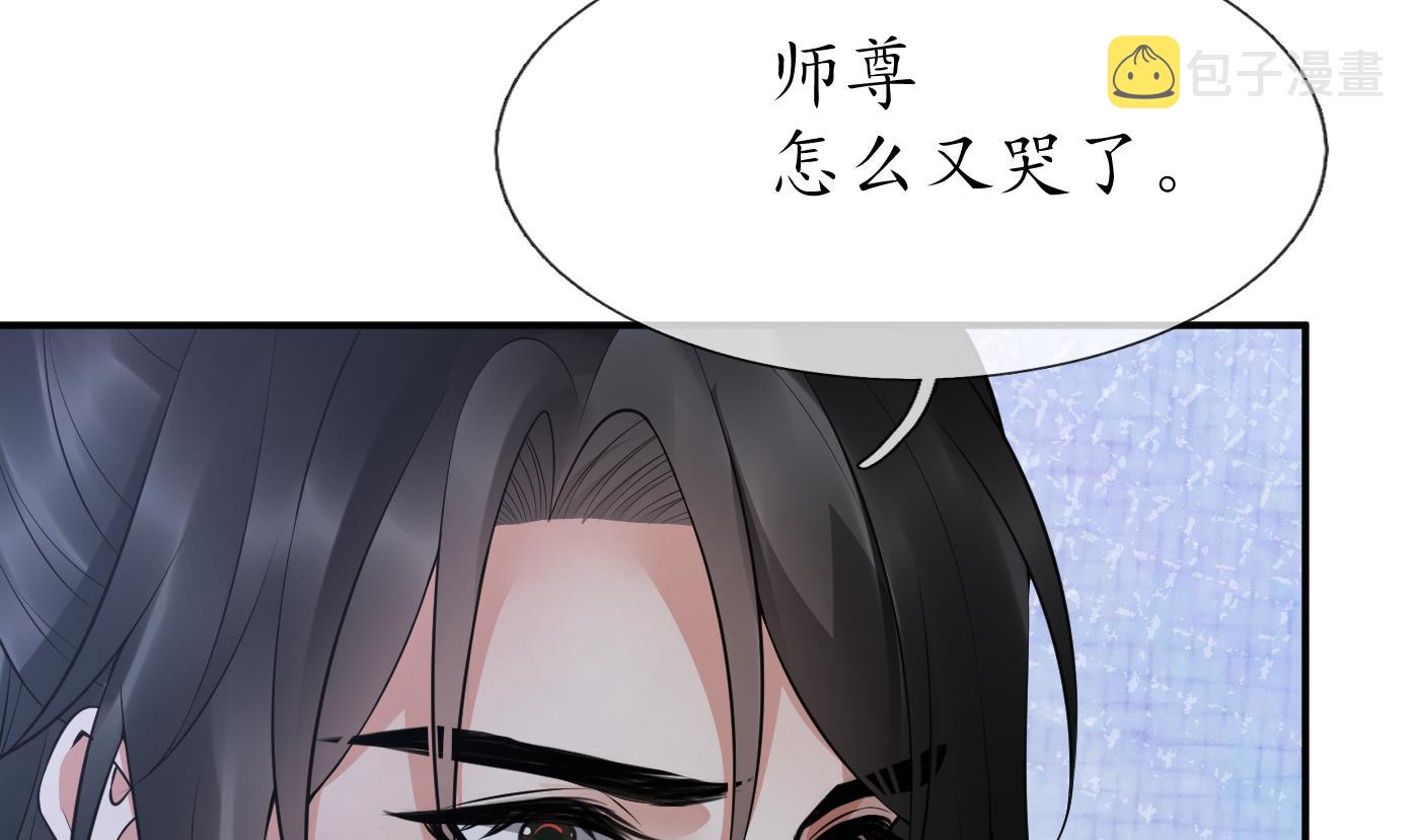 第112话 欺师灭祖30