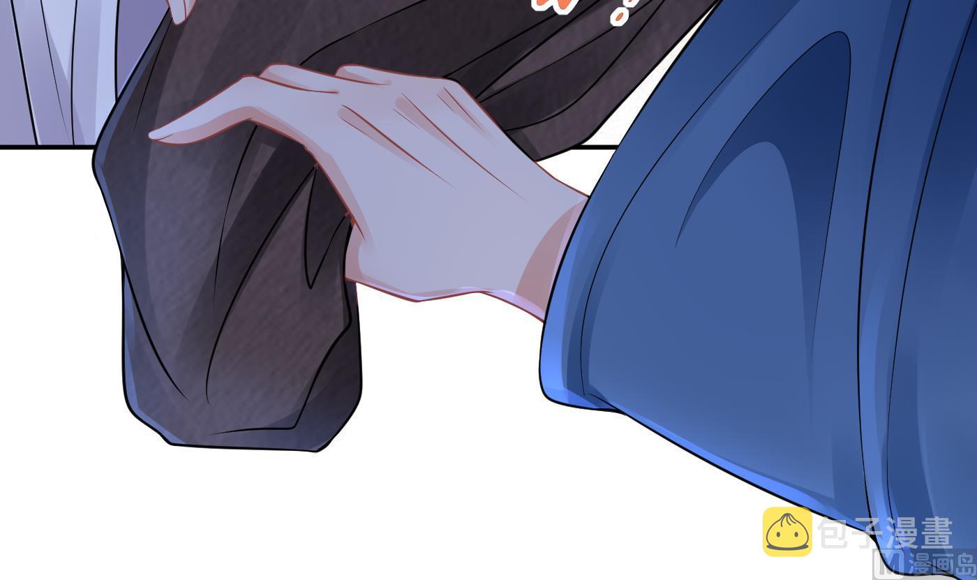 第39话 披我的衣服53