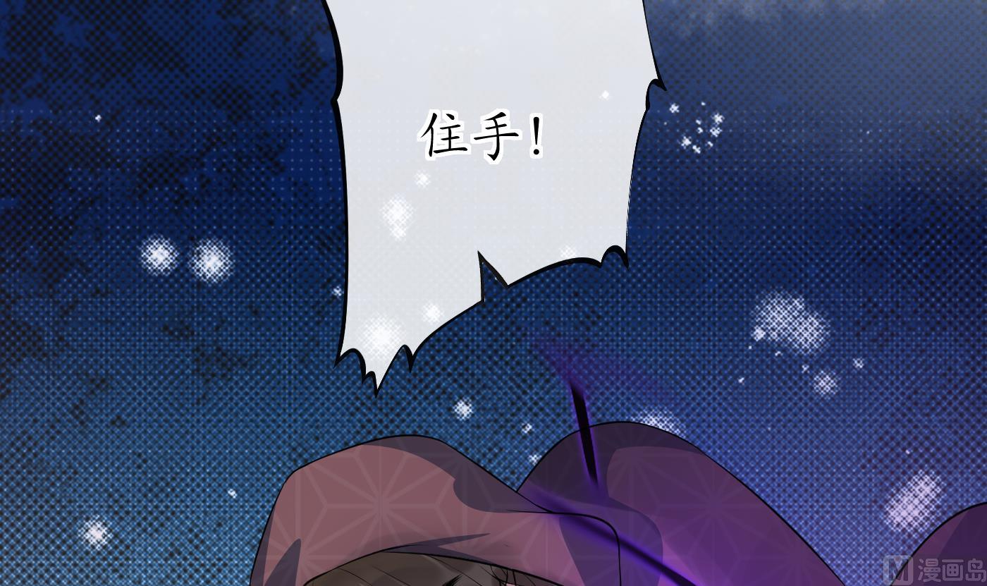 第105话 该叫师尊才对77